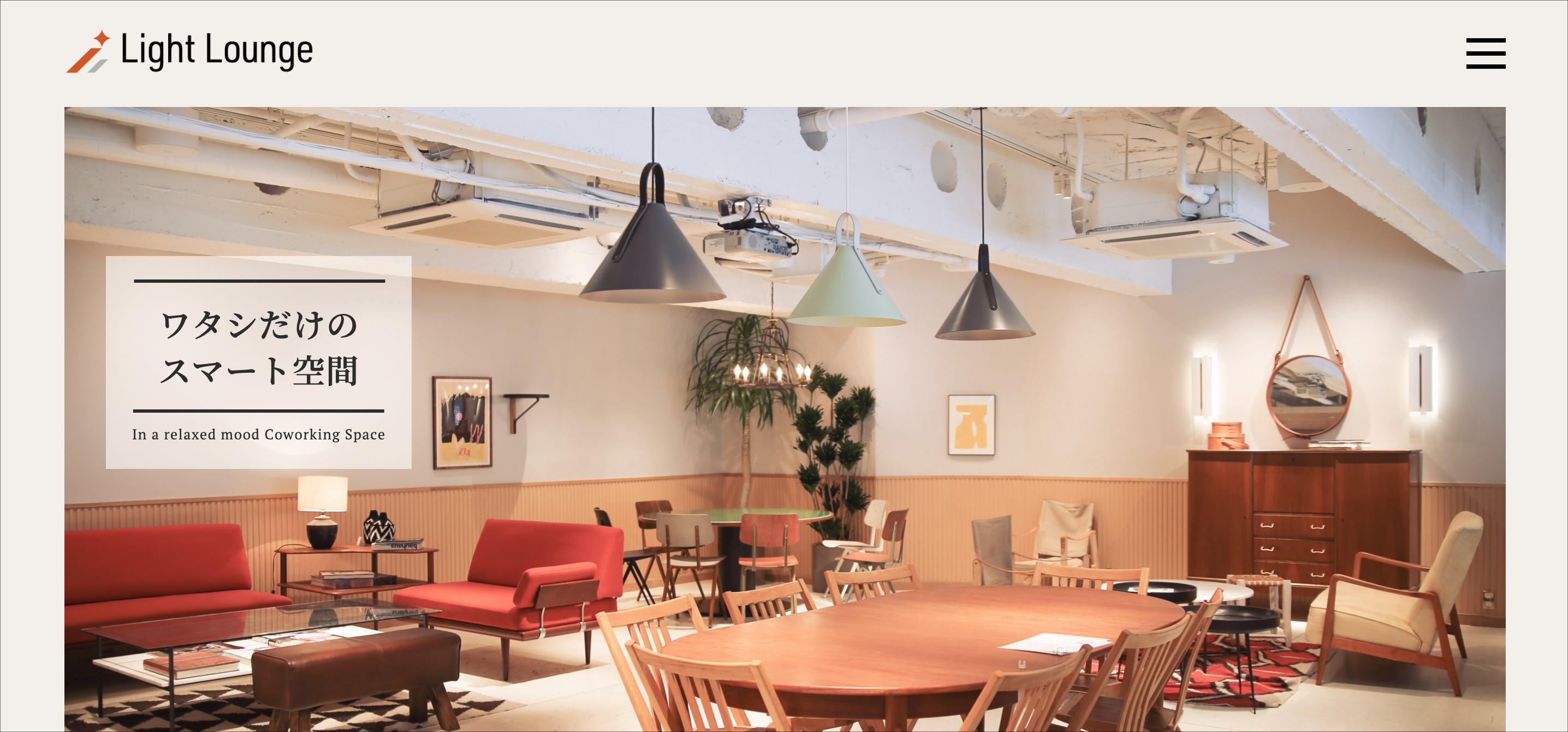 Light Loungeイメージ